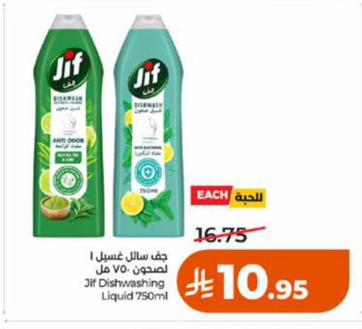 available at LULU Hypermarket in KSA, Saudi Arabia, Saudi - Tabuk
