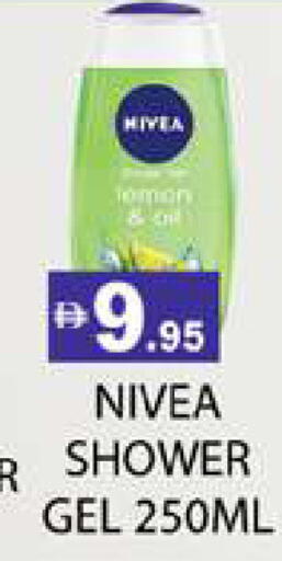 available at Zain Mart Supermarket in UAE - Ras al Khaimah