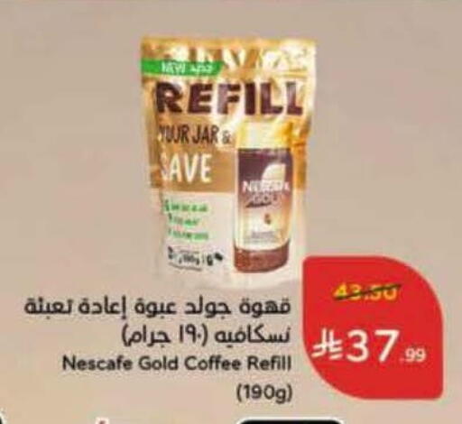 available at هايبر بنده in مملكة العربية السعودية, السعودية, سعودية - الخبر‎