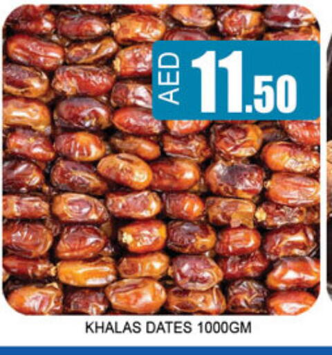 available at لكي سنتر in الإمارات العربية المتحدة , الامارات - الشارقة / عجمان
