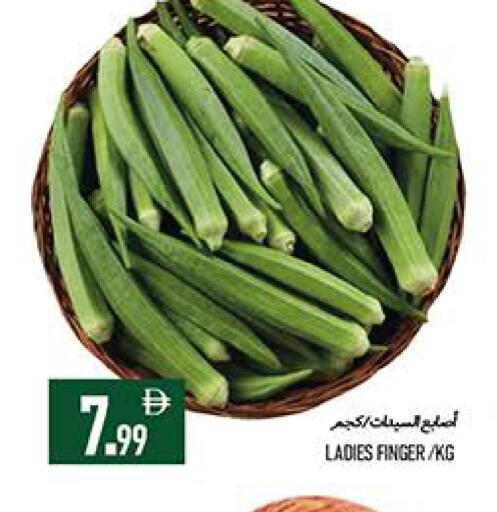 available at  روابي ماركت عجمان in الإمارات العربية المتحدة , الامارات - الشارقة / عجمان