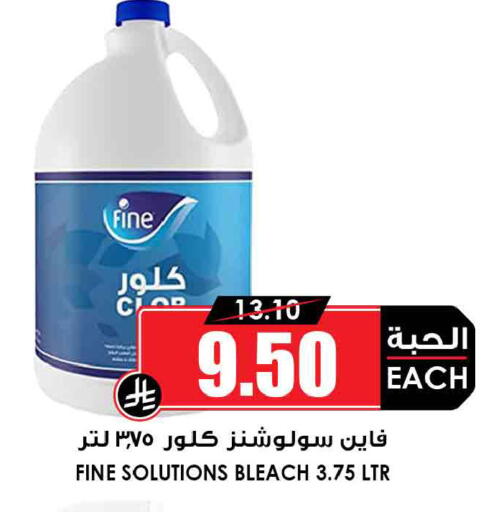available at أسواق النخبة in مملكة العربية السعودية, السعودية, سعودية - جدة