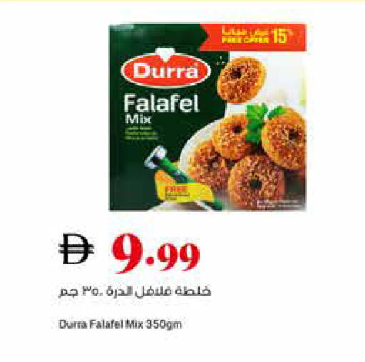 available at تروليز سوبرماركت in الإمارات العربية المتحدة , الامارات - الشارقة / عجمان