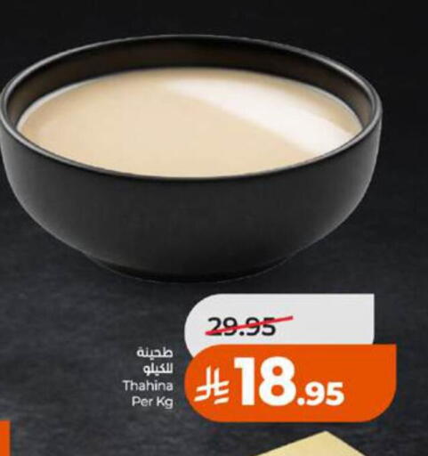 available at LULU Hypermarket in KSA, Saudi Arabia, Saudi - Tabuk