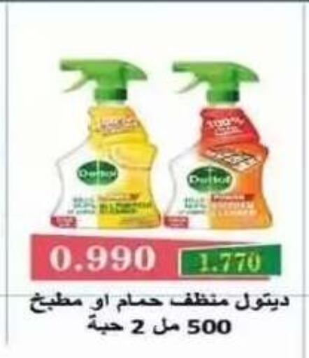 available at Al Siddeeq Co-operative Association in Kuwait - Kuwait City