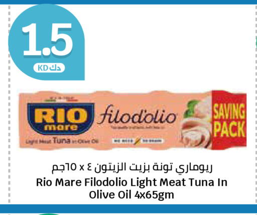 available at City Hypermarket in Kuwait - Kuwait City