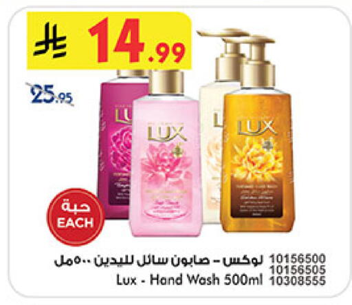 available at بن داود in مملكة العربية السعودية, السعودية, سعودية - مكة المكرمة