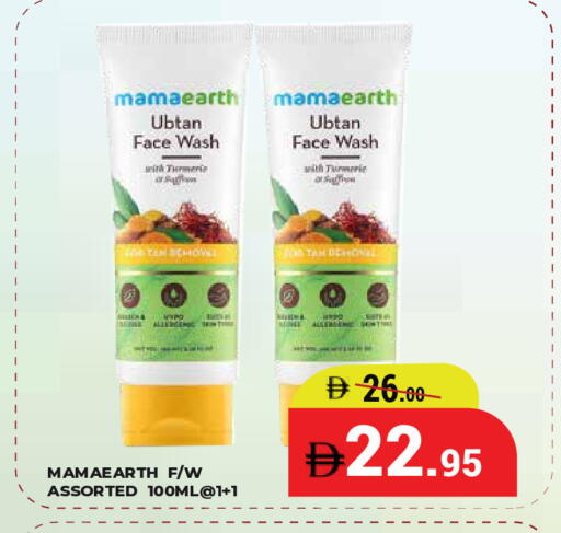 available at كيرالا هايبرماركت in الإمارات العربية المتحدة , الامارات - رَأْس ٱلْخَيْمَة