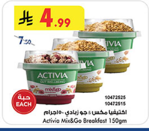 available at Bin Dawood in KSA, Saudi Arabia, Saudi - Medina