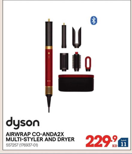 available at X-Cite in Kuwait - Kuwait City