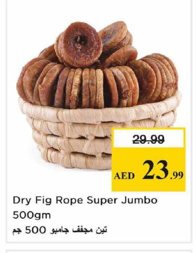 Fig available at Nesto Hypermarket in UAE - Abu Dhabi