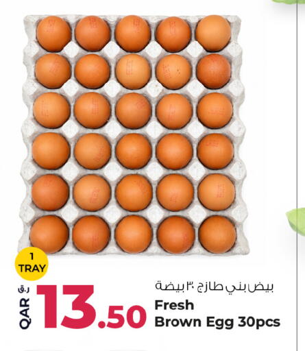 available at Rawabi Hypermarket in Qatar - Al Shamal
