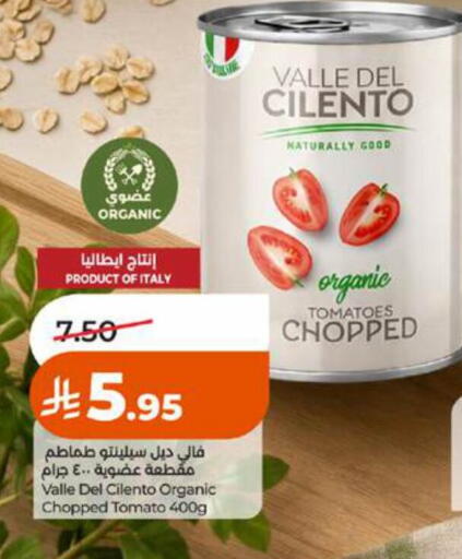 Tomato available at LULU Hypermarket in KSA, Saudi Arabia, Saudi - Jeddah