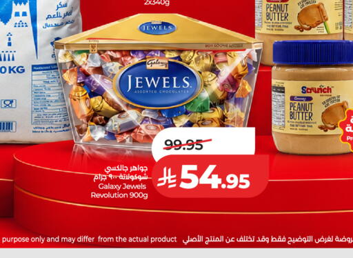 available at LULU Hypermarket in KSA, Saudi Arabia, Saudi - Riyadh