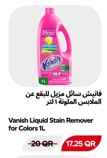available at Snoomart in Qatar - Al Rayyan