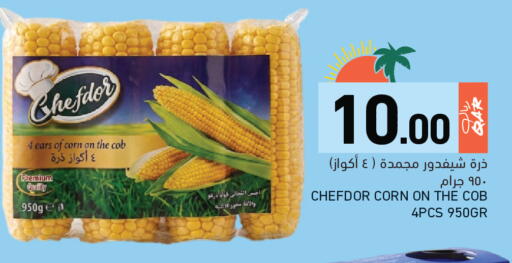 available at Aswaq Ramez in Qatar - Al Daayen