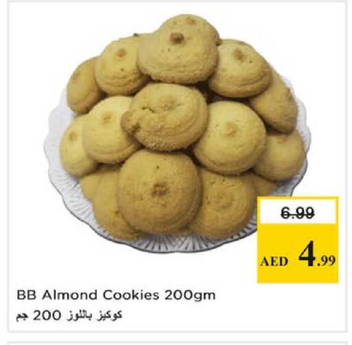available at Nesto Hypermarket in UAE - Ras al Khaimah