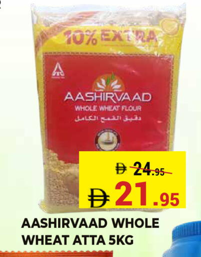 available at كيرالا هايبرماركت in الإمارات العربية المتحدة , الامارات - رَأْس ٱلْخَيْمَة