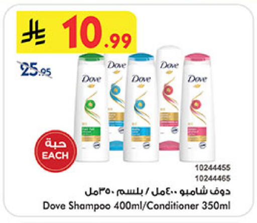 available at Bin Dawood in KSA, Saudi Arabia, Saudi - Ta'if