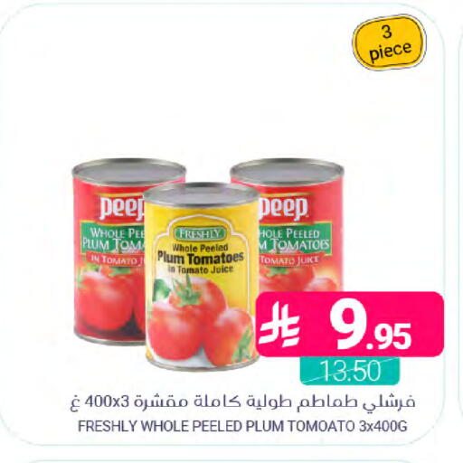 Plum Tomato available at Muntazah Markets in KSA, Saudi Arabia, Saudi - Dammam