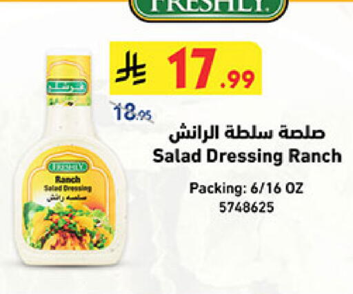 available at بن داود in مملكة العربية السعودية, السعودية, سعودية - المدينة المنورة