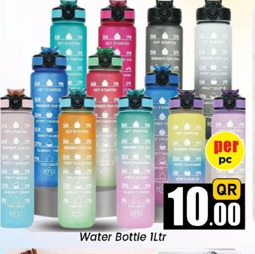 available at دوحة دي مارت in قطر - الدوحة