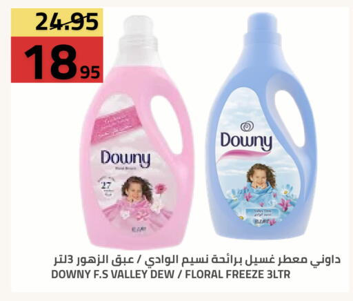 available at Astra Markets in KSA, Saudi Arabia, Saudi - Tabuk