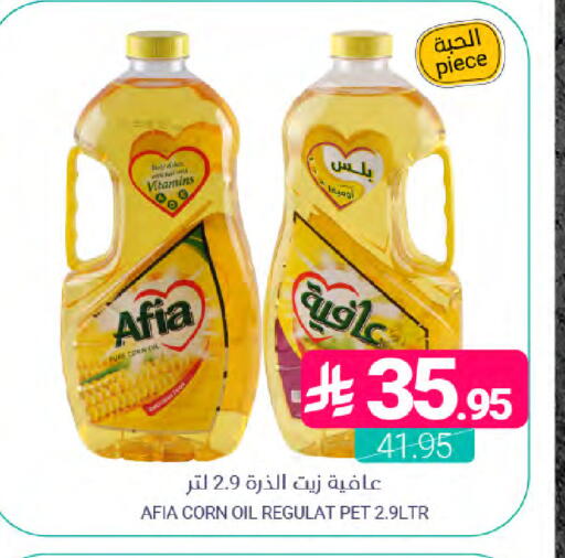 available at Muntazah Markets in KSA, Saudi Arabia, Saudi - Dammam