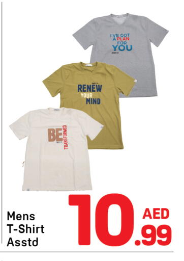 available at دي تو دي in الإمارات العربية المتحدة , الامارات - دبي