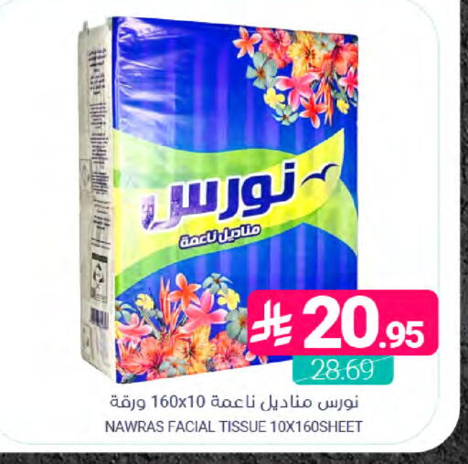 available at Muntazah Markets in KSA, Saudi Arabia, Saudi - Dammam