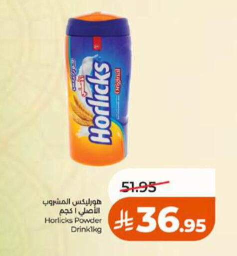 available at LULU Hypermarket in KSA, Saudi Arabia, Saudi - Tabuk
