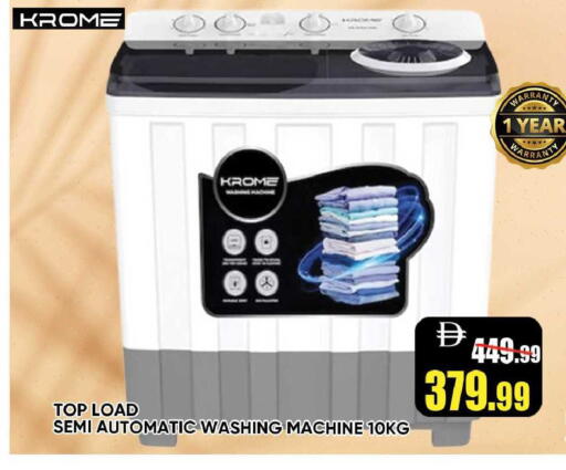 available at Leptis Hypermarket  in UAE - Ras al Khaimah