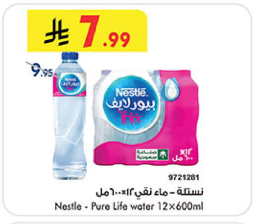 available at بن داود in مملكة العربية السعودية, السعودية, سعودية - جدة