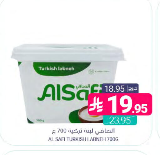available at Muntazah Markets in KSA, Saudi Arabia, Saudi - Dammam