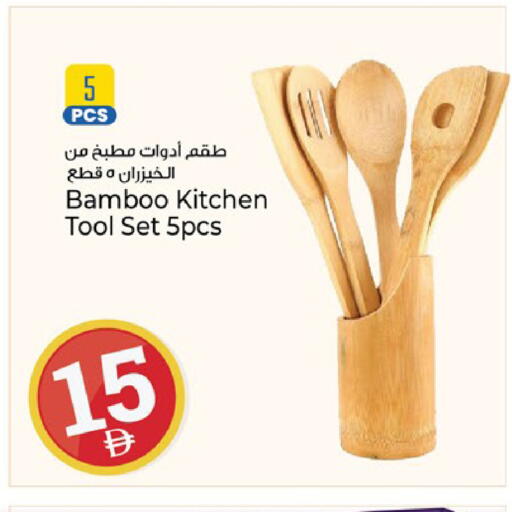 available at Kenz Hypermarket in UAE - Sharjah / Ajman