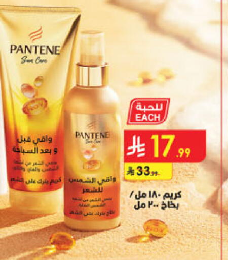 available at الدانوب in مملكة العربية السعودية, السعودية, سعودية - تبوك