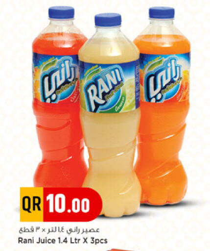 available at Marza Hypermarket in Qatar - Al Daayen