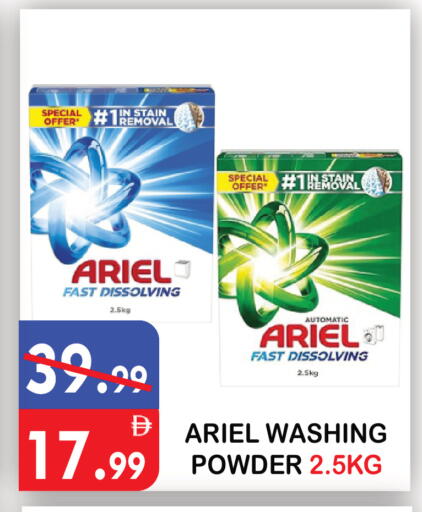 available at United Hypermarket in UAE - Dubai