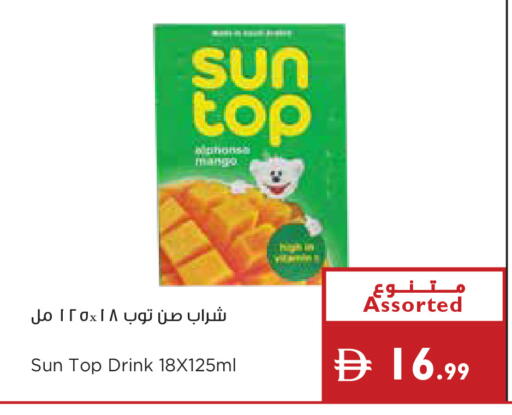 available at إسطنبول سوبرماركت in الإمارات العربية المتحدة , الامارات - أبو ظبي