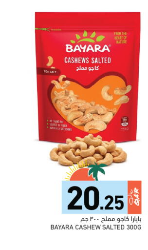 available at Aswaq Ramez in Qatar - Al Daayen