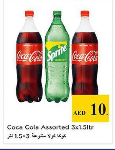 available at Nesto Hypermarket in UAE - Al Ain