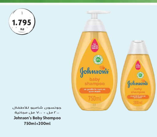 available at Grand Hyper in Kuwait - Kuwait City