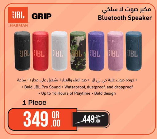 available at سفاري هايبر ماركت in قطر - الشمال