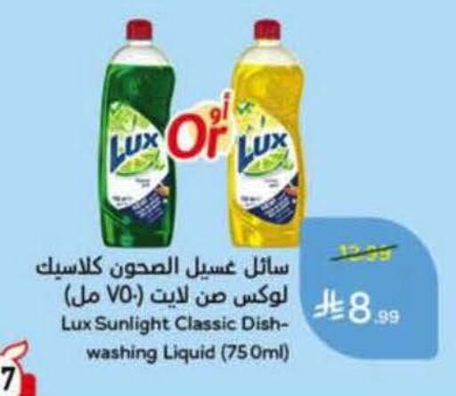 available at هايبر بنده in مملكة العربية السعودية, السعودية, سعودية - تبوك