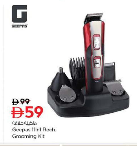 available at Nesto Hypermarket in UAE - Abu Dhabi