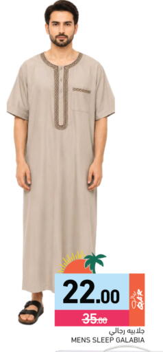 available at Aswaq Ramez in Qatar - Al Daayen