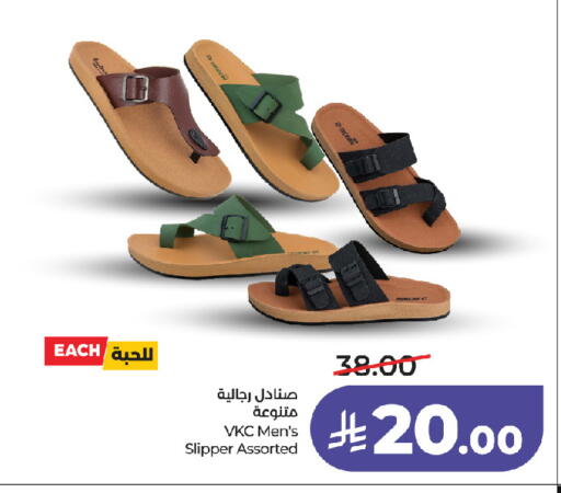 available at LULU Hypermarket in KSA, Saudi Arabia, Saudi - Jeddah