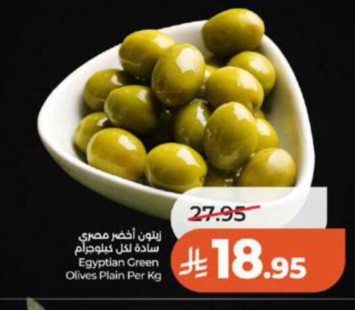 available at LULU Hypermarket in KSA, Saudi Arabia, Saudi - Tabuk