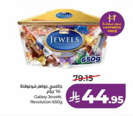 available at LULU Hypermarket in KSA, Saudi Arabia, Saudi - Tabuk