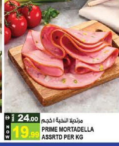 available at Hashim Hypermarket in UAE - Sharjah / Ajman